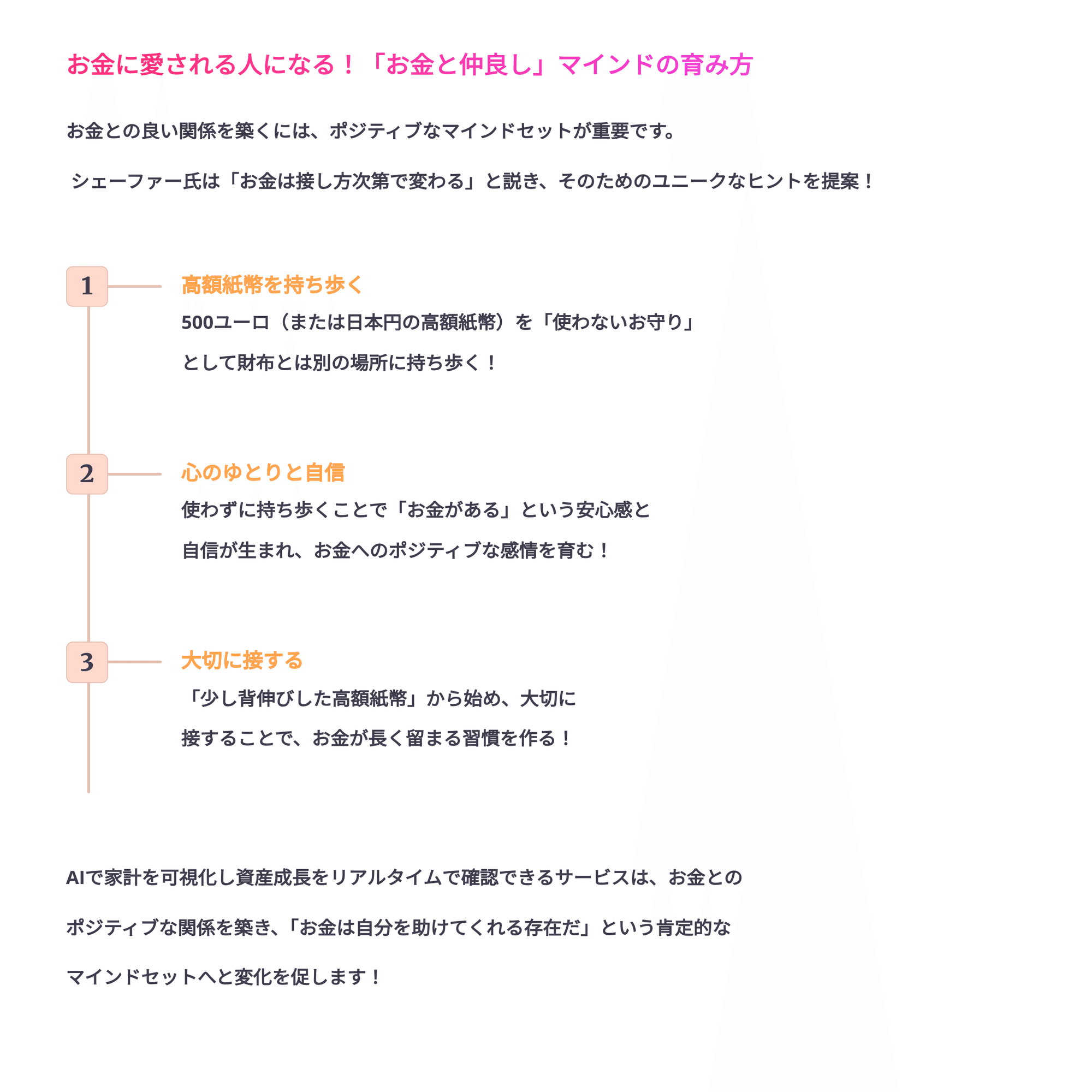 自動的にお金が貯まる習慣 Amazon.co.jp: 自動的にお金が貯まる習慣 : 吹田 朝子: Japanese