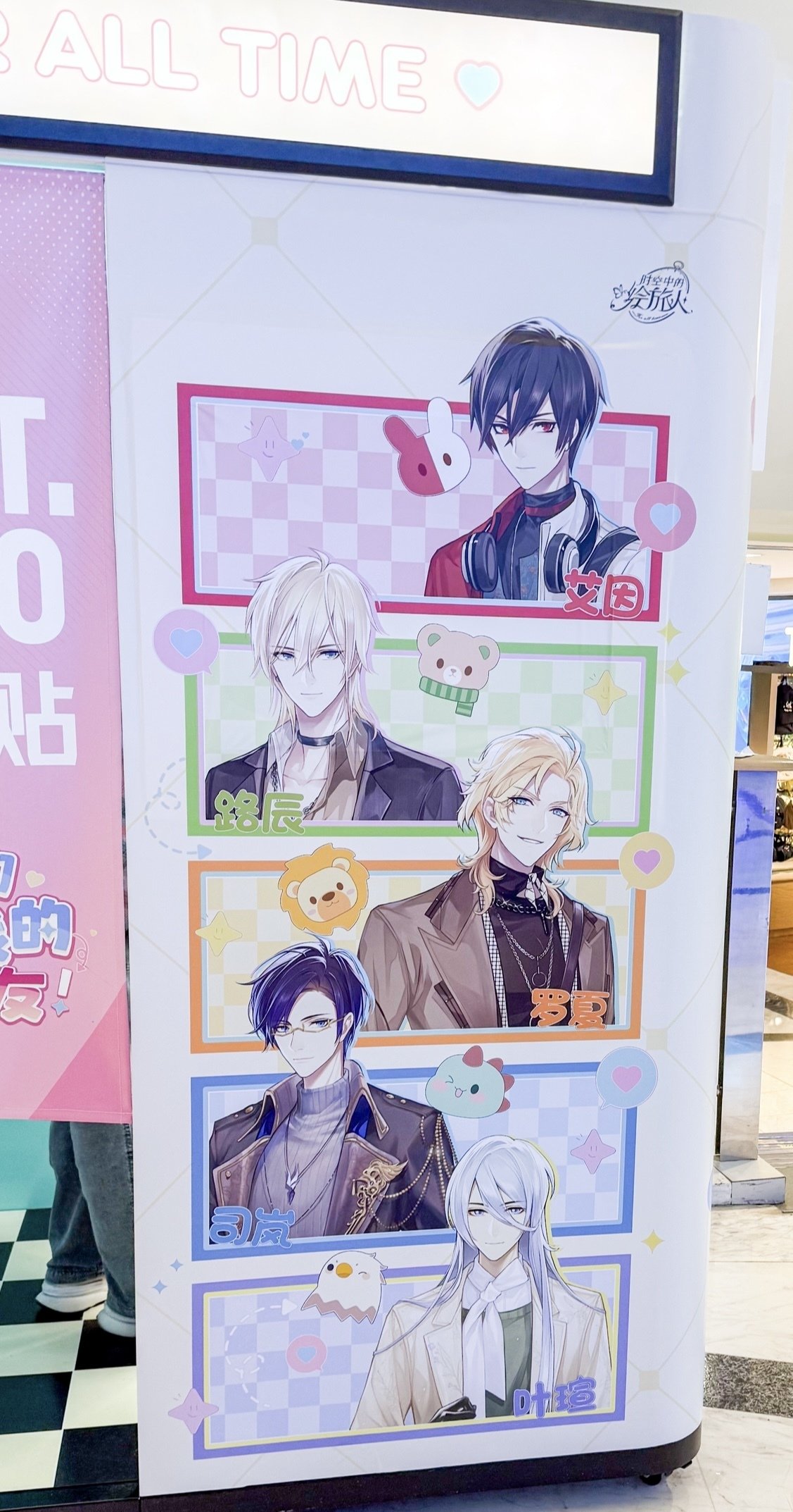 中国発女性向/乙女ゲームソシャゲのプレイ忘備録｜桃花