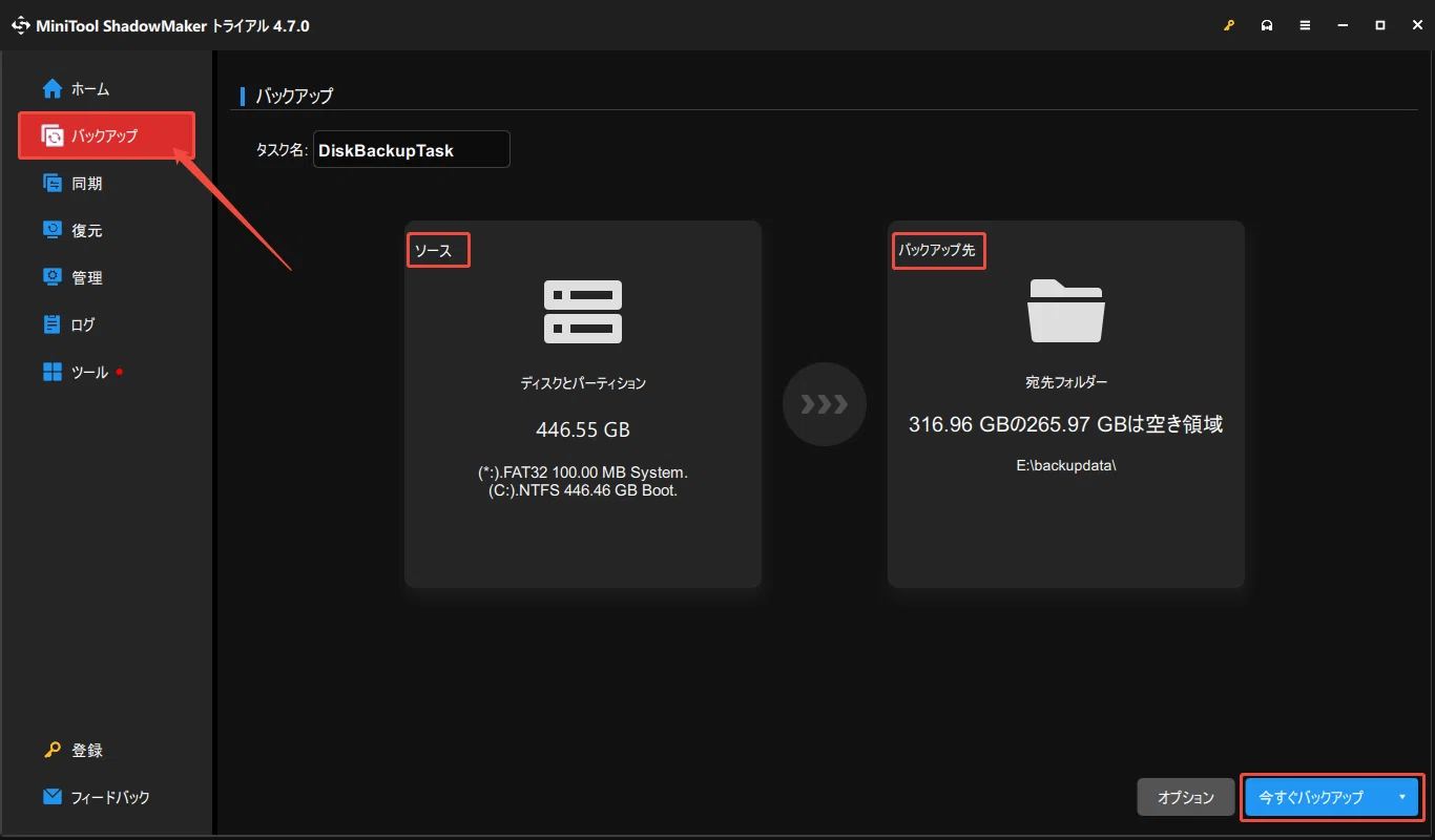 A Must-See for DIY Enthusiasts! How to Utilize Old SSDs with the ...