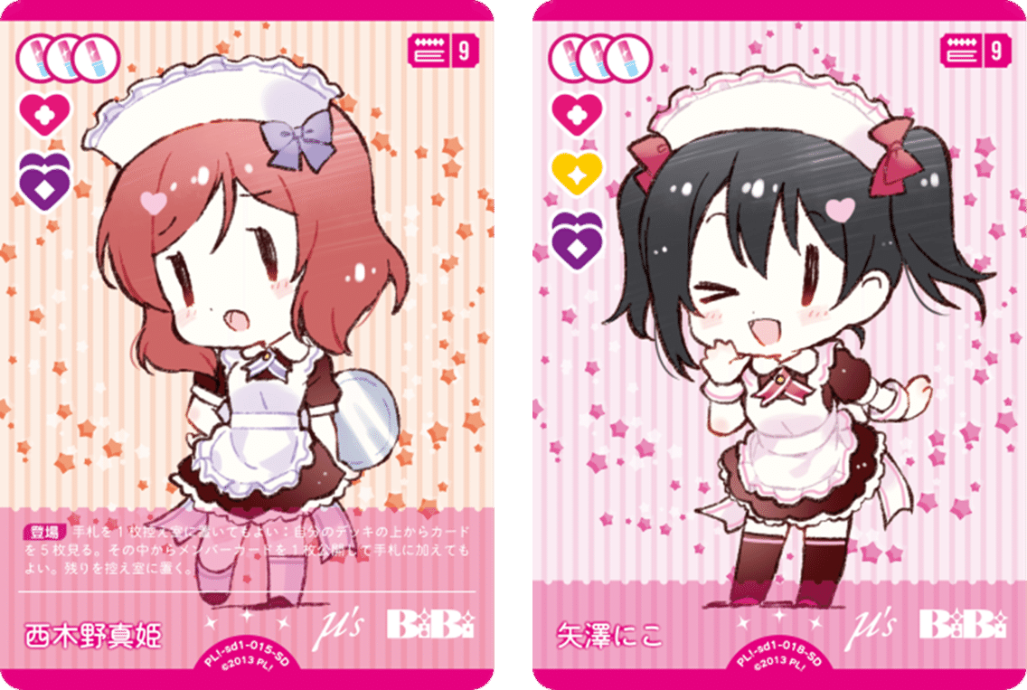 ラブカ初心者向け講座】デッキ構築のやり方について｜いずみ