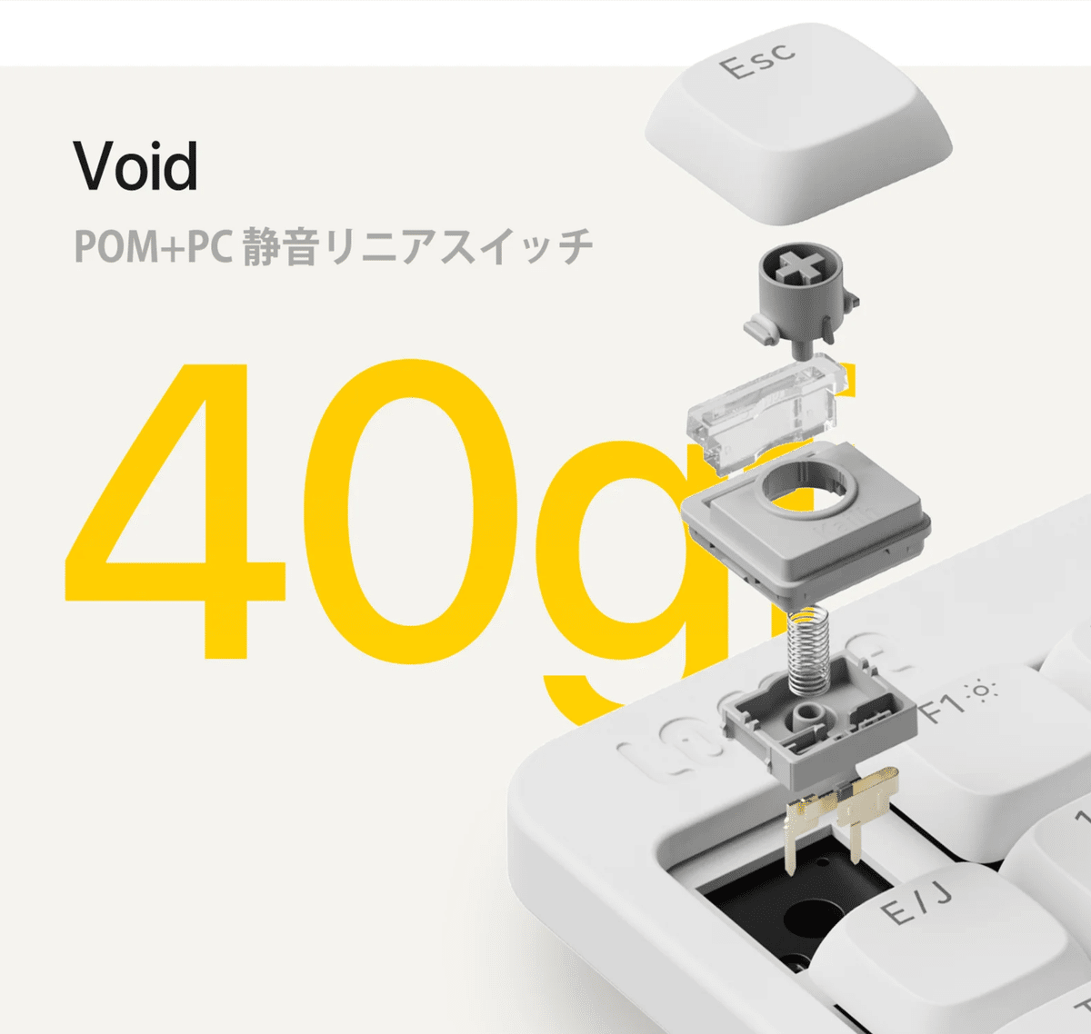 lofree flow lite 84 白　switchをvoidへ変更 Lofree Flow Lite 84 Keys - GreenKeys(グリーンキーズ)