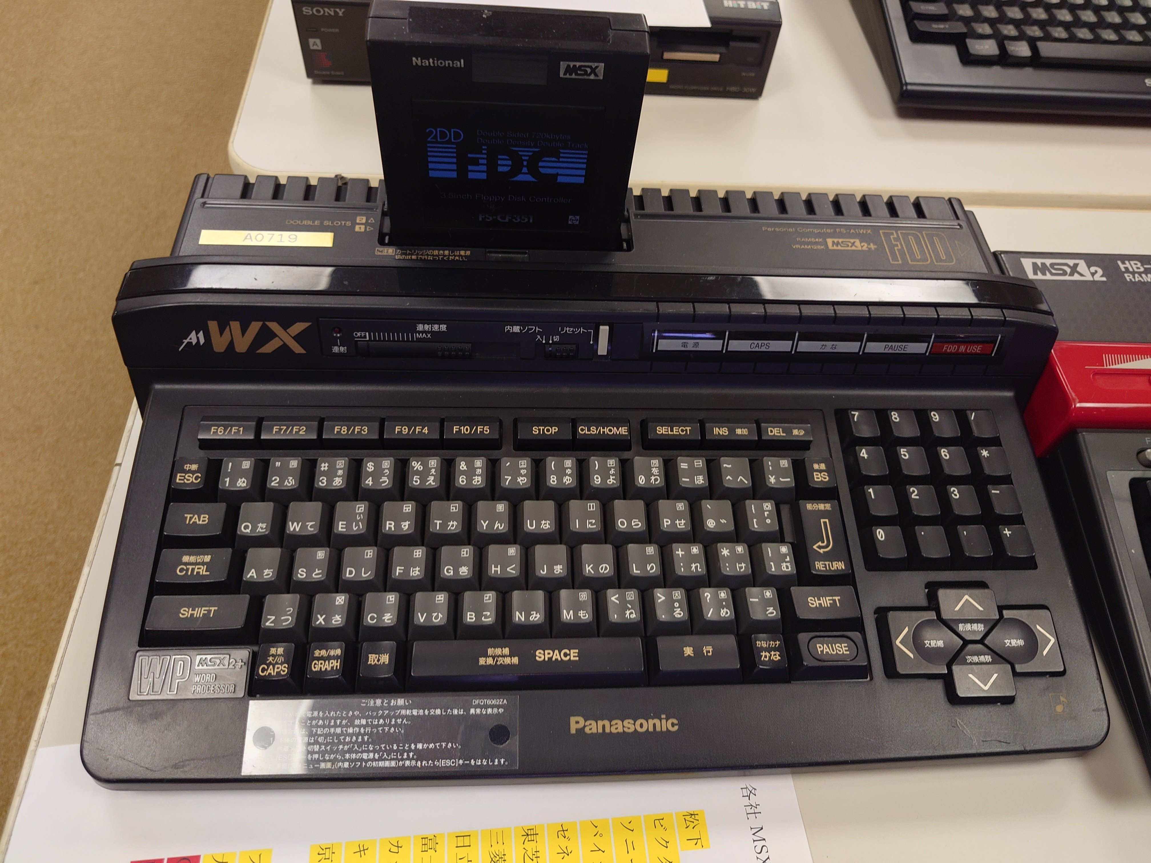 値下OK Panasonic FS-A1WSXH MSX2+ パーソナルコンピュ MSX2 Panasonic FS-A1 Personal Computer MSX 2 Tested JAPAN