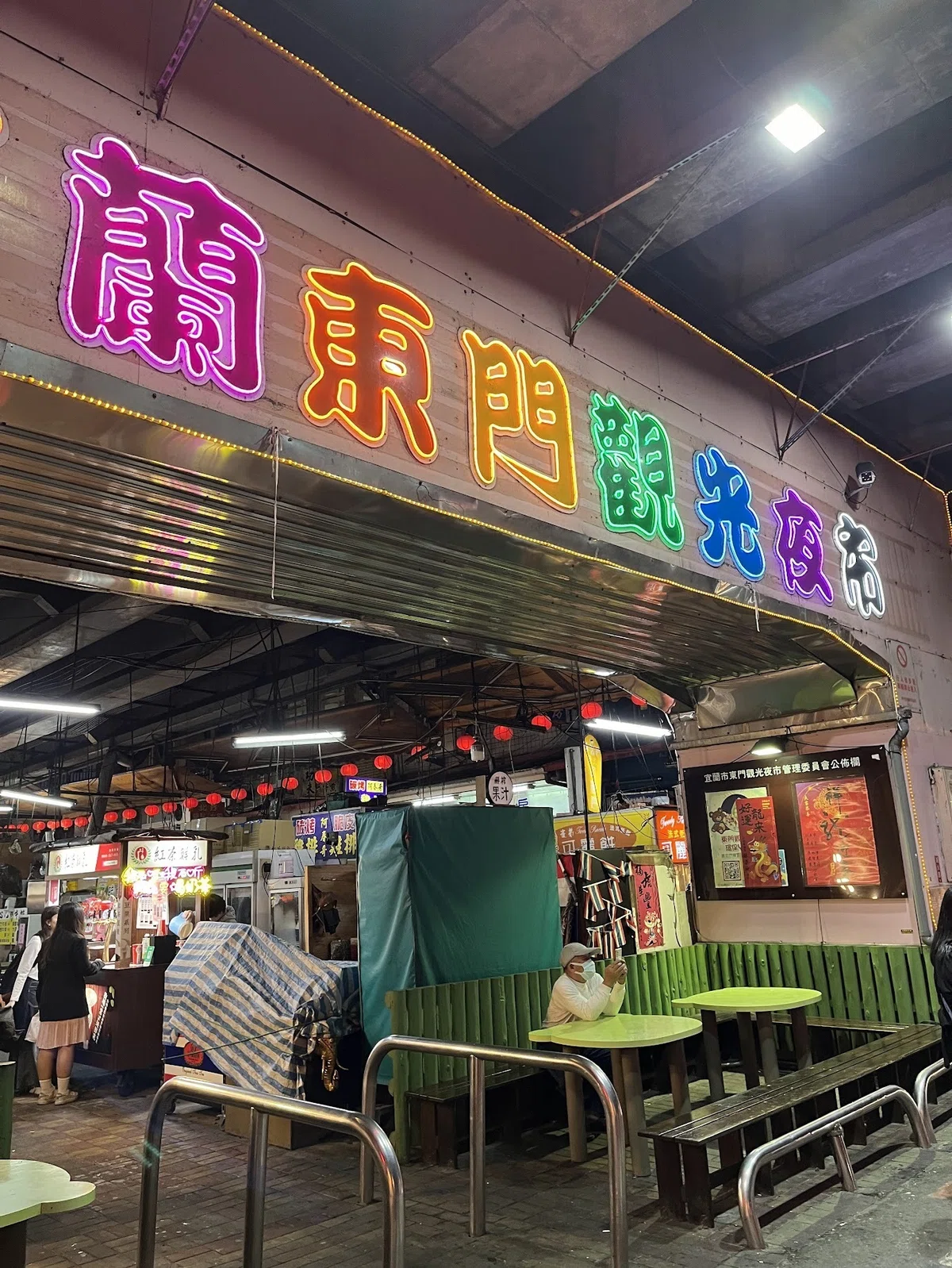 【台湾宜蘭旅行】台湾の東部にお酒や歴史が楽しめる街があるって知ってた?台北からローカル列車で2時間|Hiro hanayama