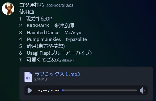 ガキ使メガミックス 制作後記｜なんこ