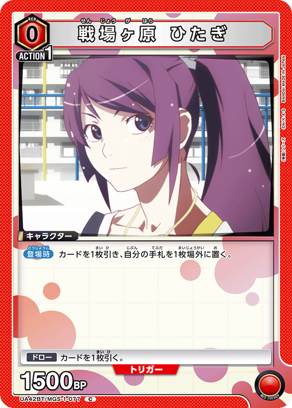 ユニアリ】楽しさ150点ひたぎ真宵について｜はやぶさ