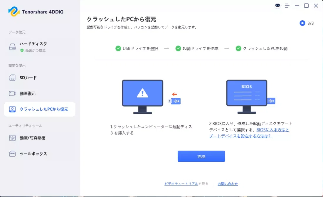 [Windows Update] Latest information and installation issues for ...