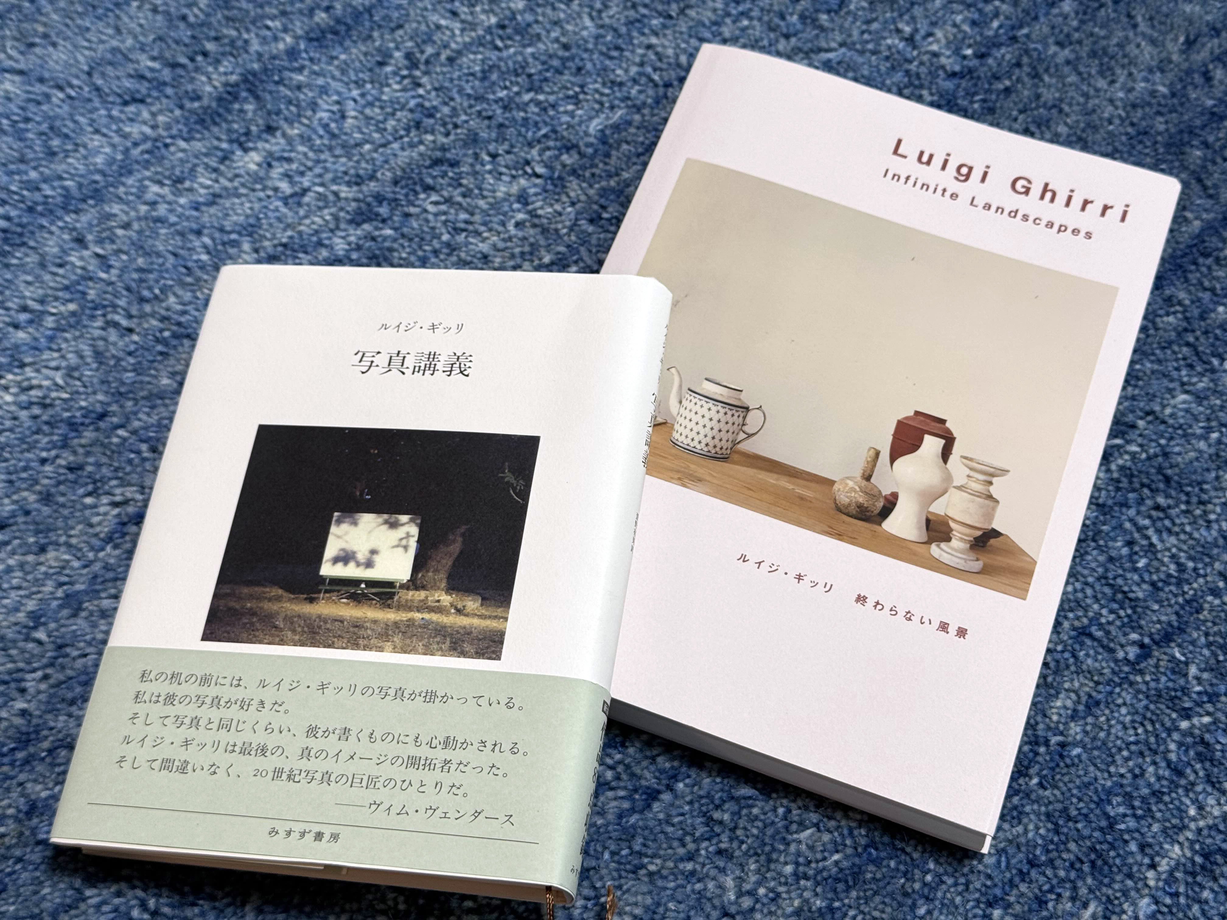 美術展2025#65】ルイジ・ギッリ 終わらない風景＠東京都写真美術館｜mata