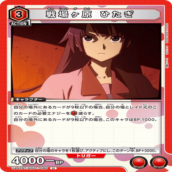 ユニアリ】楽しさ150点ひたぎ真宵について｜はやぶさ