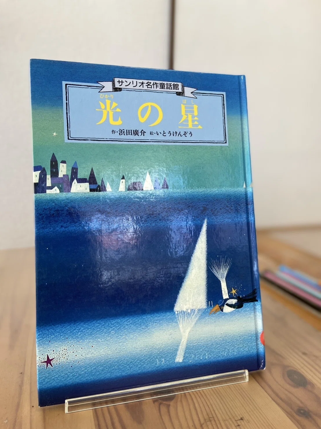 読書感想文が苦手だった私が、「書けない子どもたち」に寄り添う理由