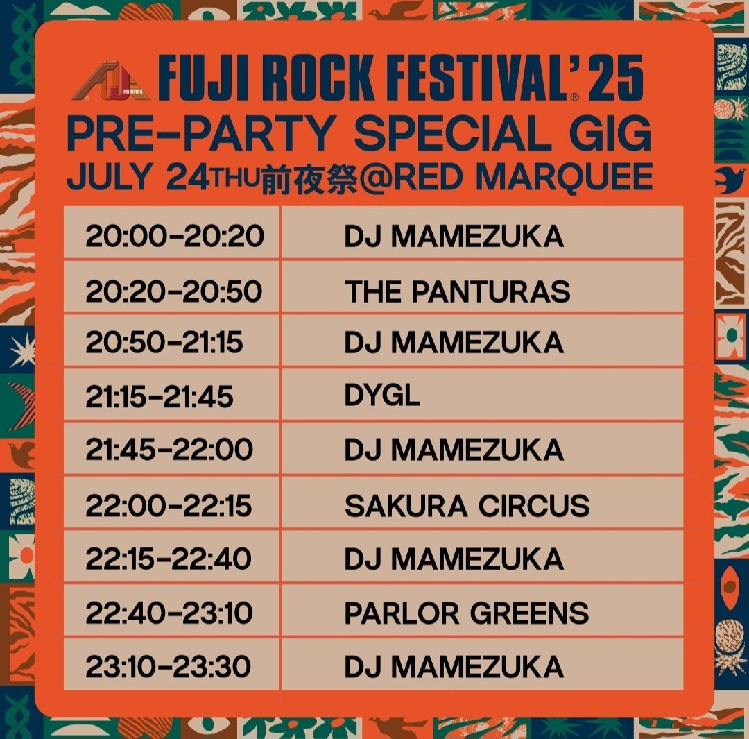 FUJI ROCK FESTIVAL '25 前夜祭｜内本順一
