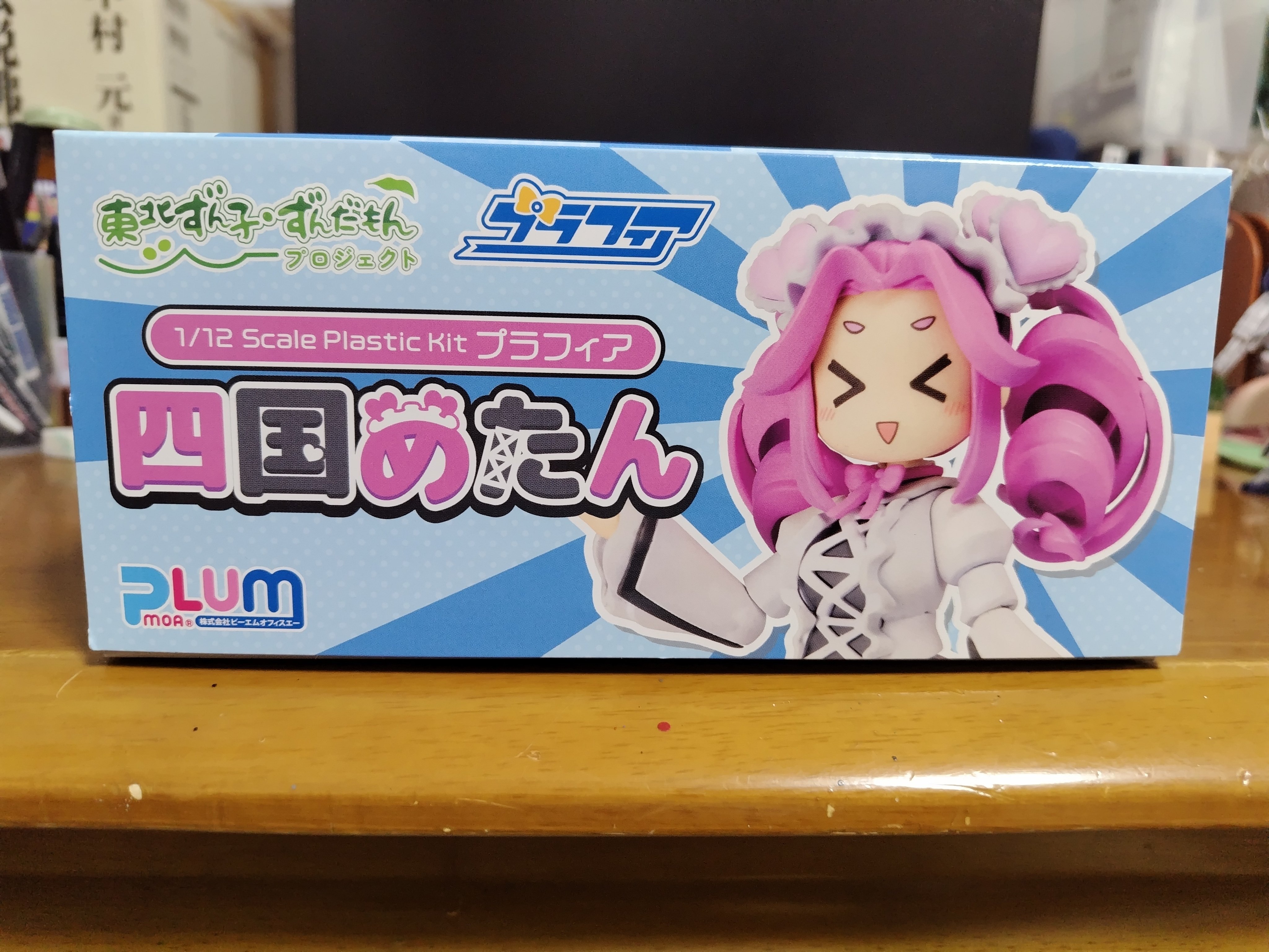 プラフィアずんだもんシリーズ四国めたん塗装済み完成品 PLUM限定特典付】プラフィア 四国めたん | PLUM WebShop
