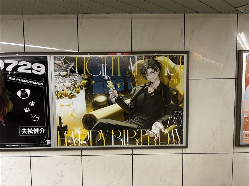 めておら】初ワンマン武道館ライブ＆明雷らいとさんお誕生日応援