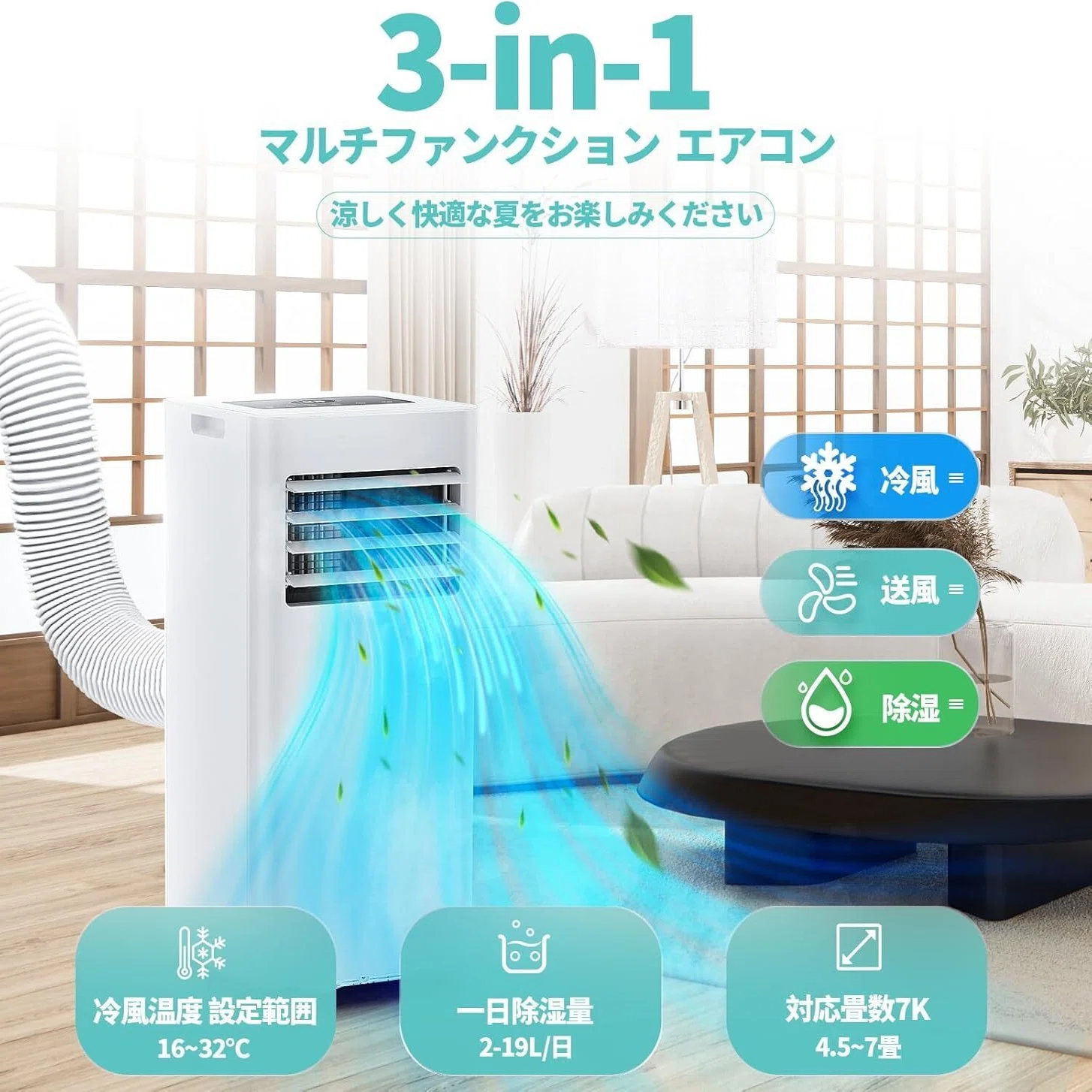 レビュー】ZAFRO スポットクーラー 家庭用 業務用 小型 静音【工事不要 