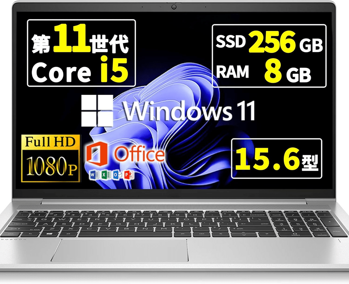 【BT◎/格安】　HP ProBook 450 8/SSD256 Office 暴露】私がもう新品のパソコンを買わない理由。6万円台の「HP