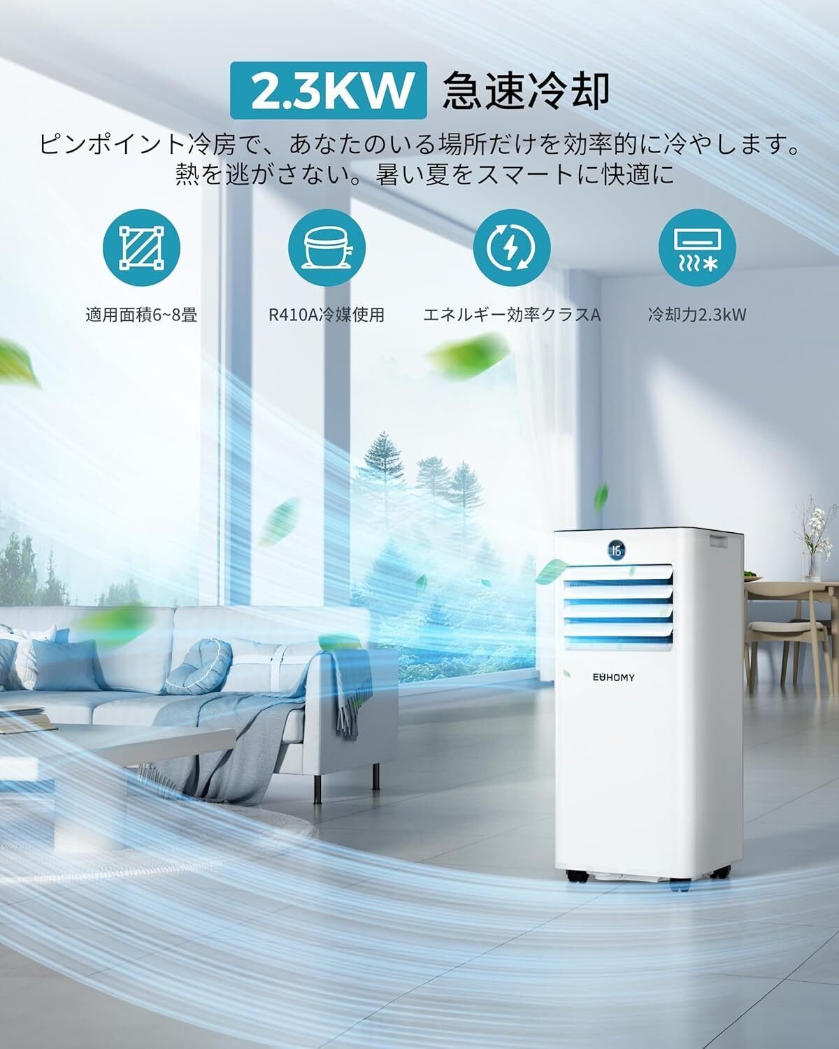 ポータブルスポットクーラー冷房、ドライ、送風 6畳〜8畳 楽天市場】スポットクーラー ポータブルクーラー 除湿機能付き