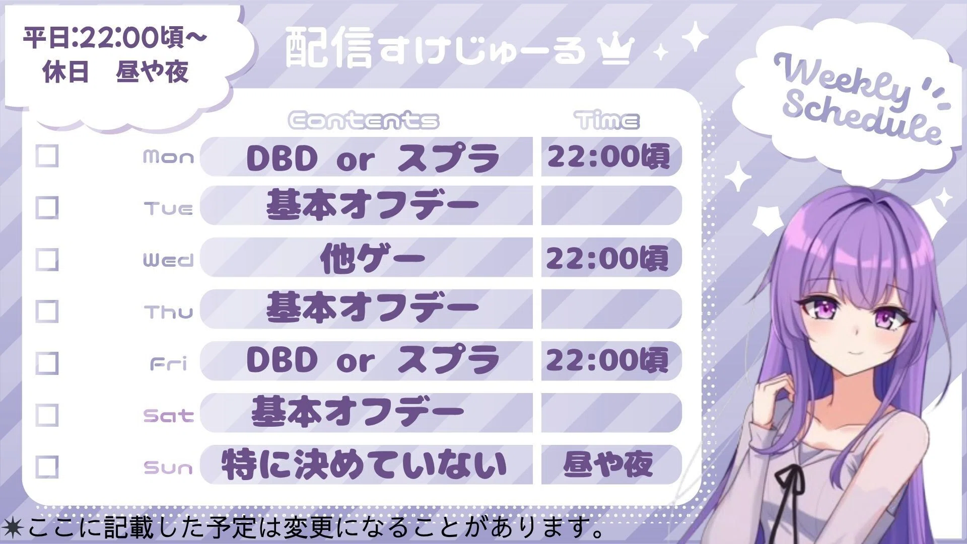 自己紹介｜のぞみん💜弱視ゲーマーの備忘録