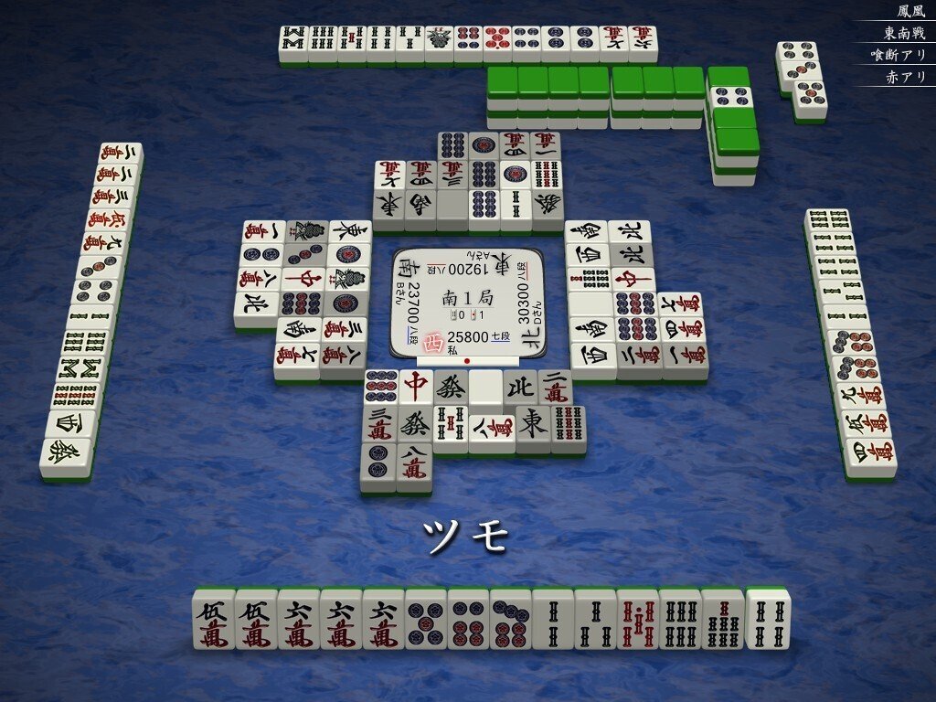 天鳳十段タッチを目指して毎日更新する麻雀note1138日(1休)｜メカZ
