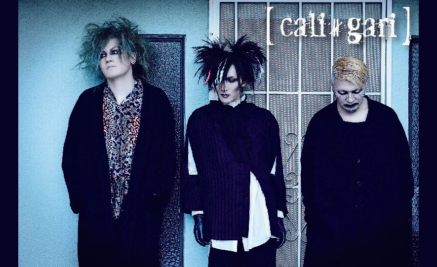 V系1曲紹介②【cali≠gari（カリガリ） - 冷たい雨】｜ネコ仮面