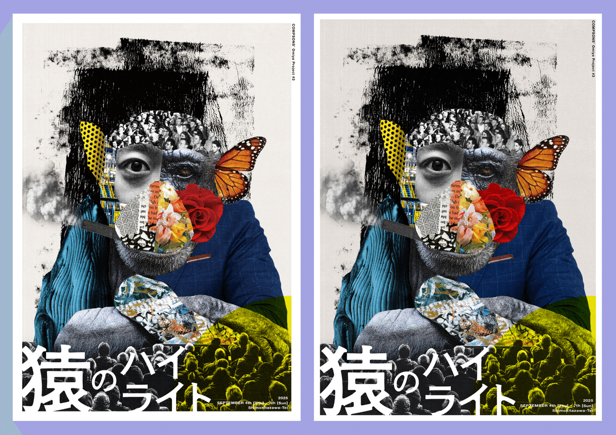 まんまるさま専用（原画）豊かな輝き ほか　6点おまとめ まんまるさま専用（原画）豊かな輝き ほか 6点おまとめ