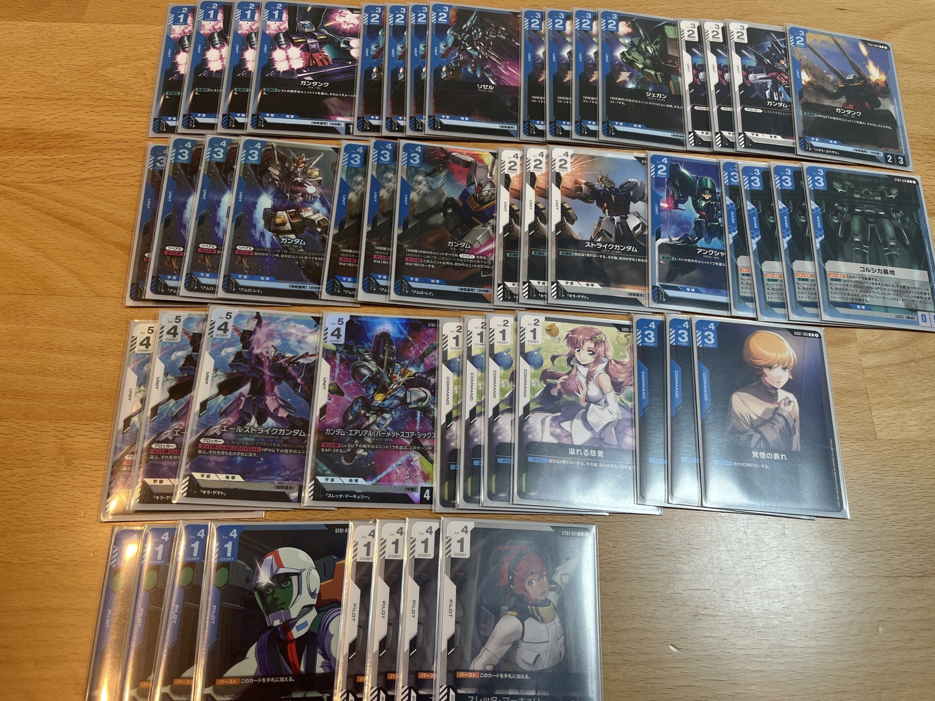 ガンダムカード　青白アグロ ガンダムカードゲーム デッキ販売 青白アグロ｜Yahoo!フリマ（旧