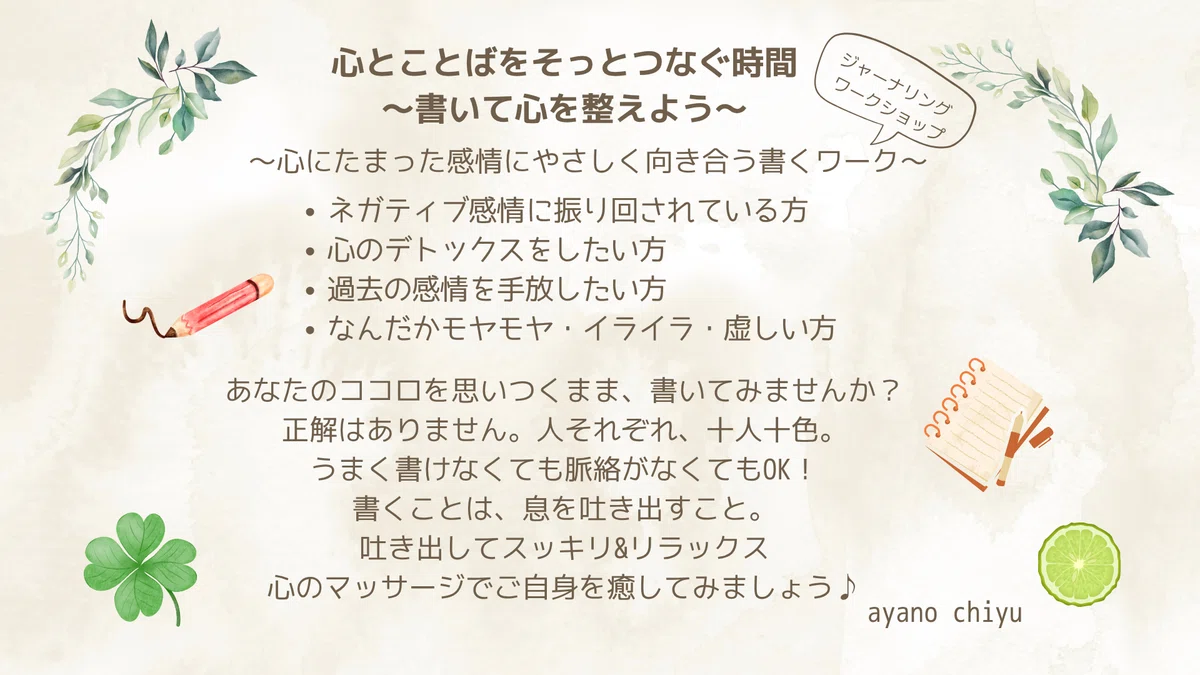 1_20250921_WS.png