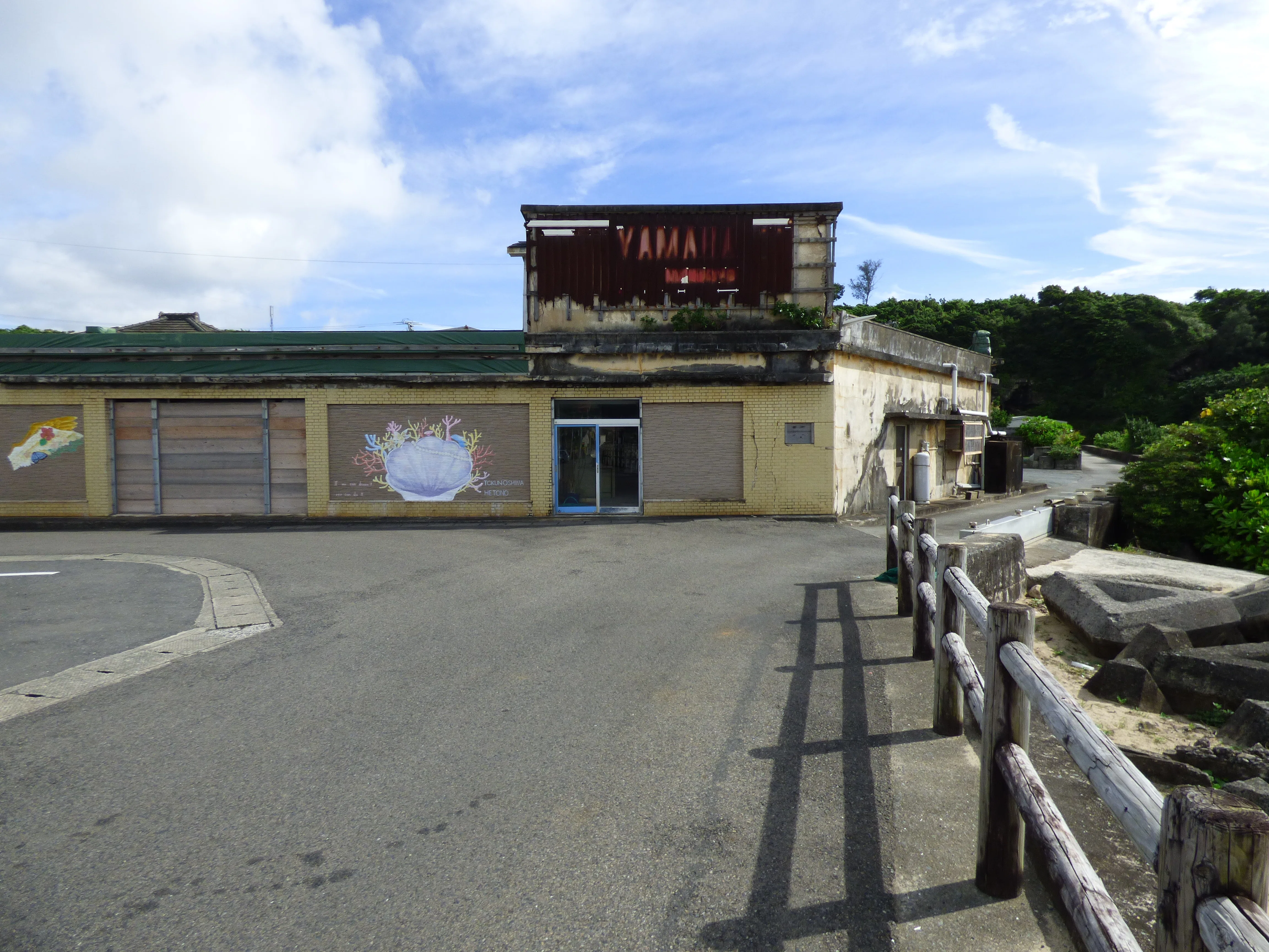 知られざる宝の島】鹿児島県大島郡徳之島町後編～徳之島のまち、至宝