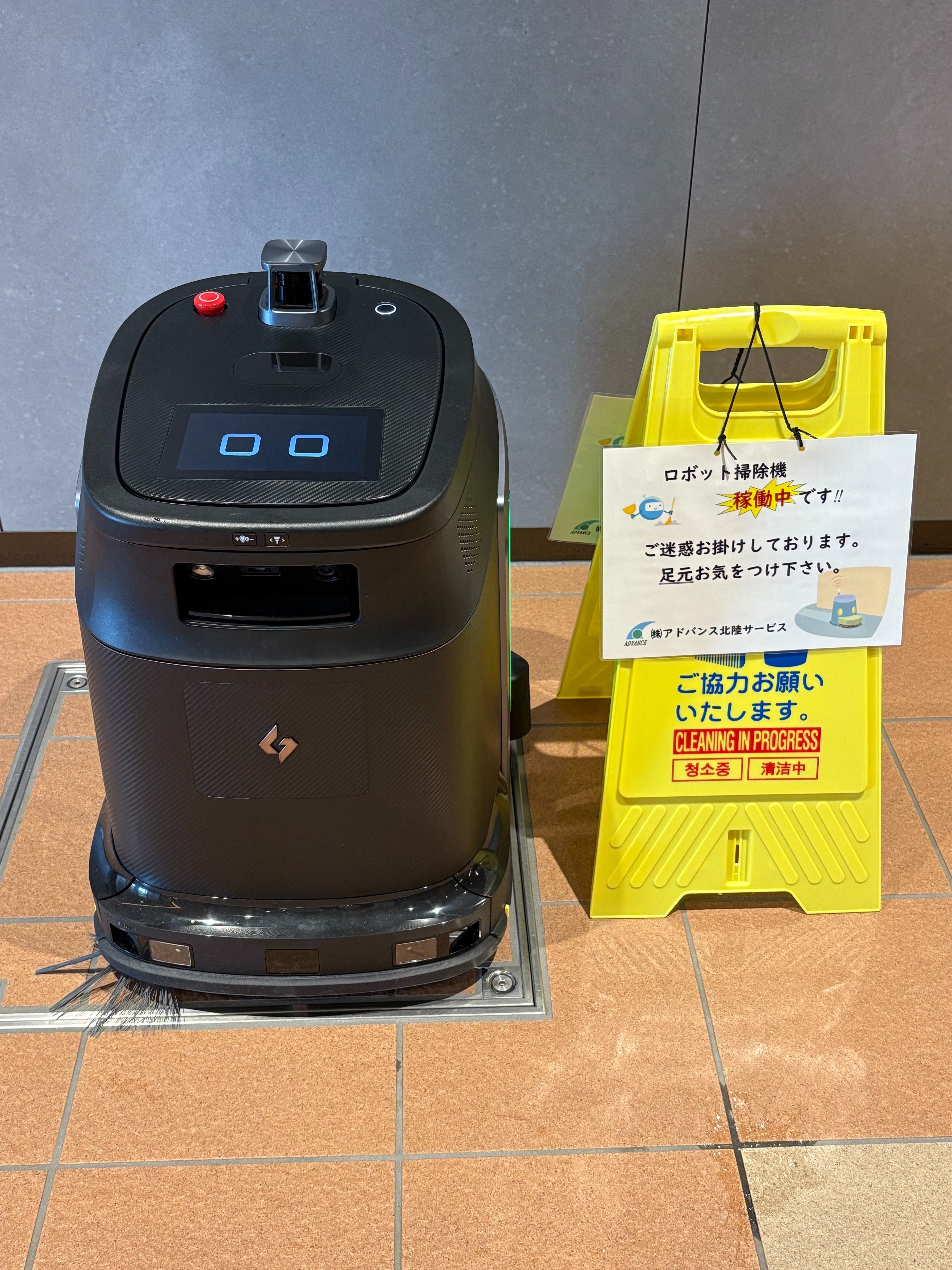 駅の清掃にお掃除ロボットが導入されました！！！｜リハスワーク小松