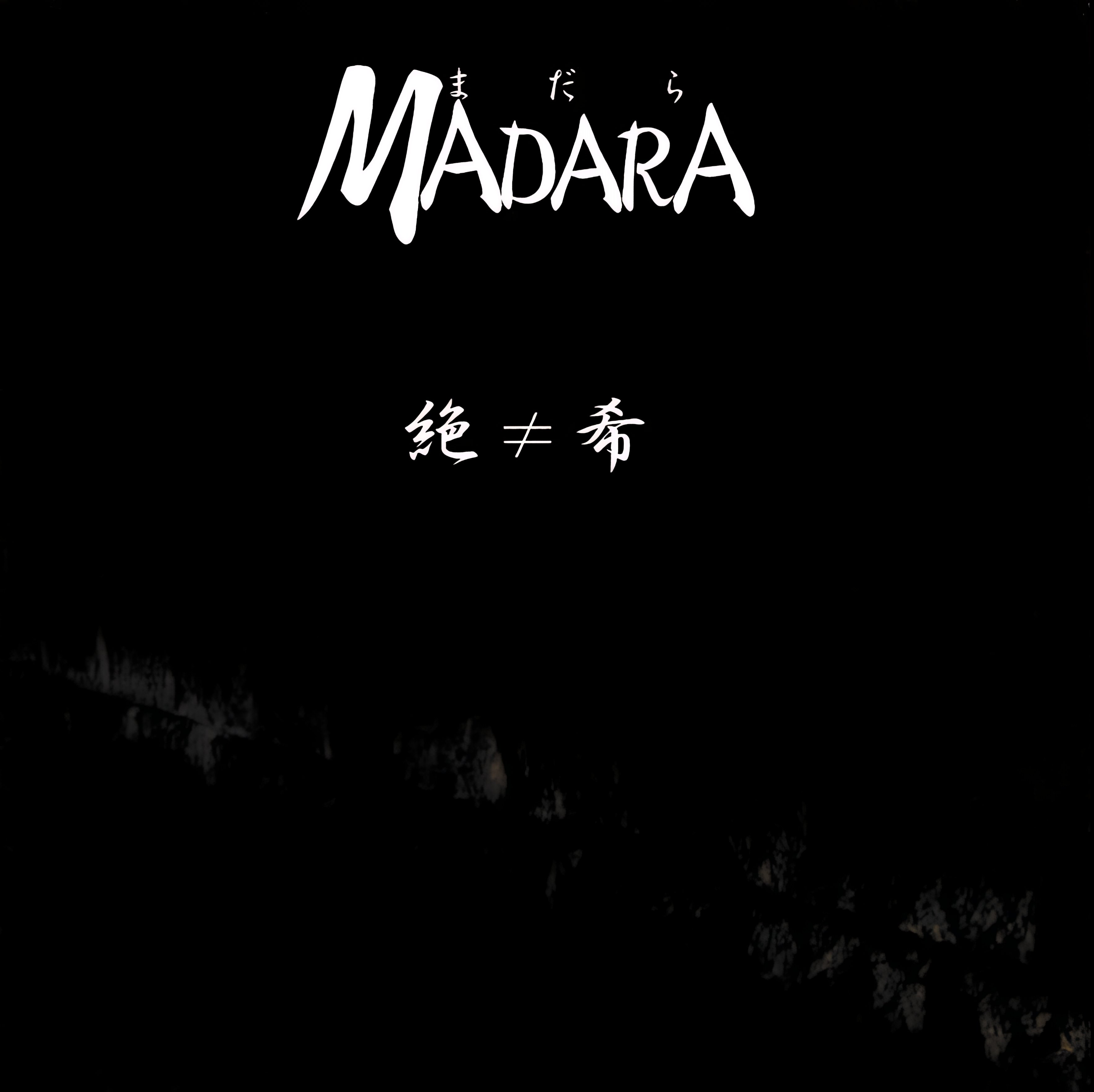 MADARA【完全限定2000枚】無告知配布CD 未開封 パニックちゃんねる MADARA【完全限定2000枚】無告知配布CD 未開封 パニックちゃんねる