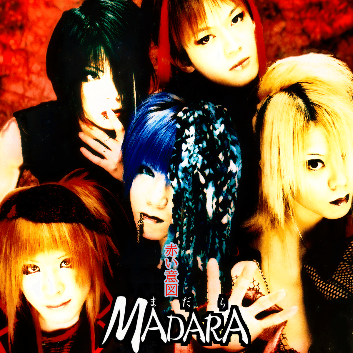 MADARA【完全限定2000枚】無告知配布CD 未開封 パニックちゃんねる 魔王 / Amateras【期間生産限定盤】・BURNOUT SYNDROMES | Sony
