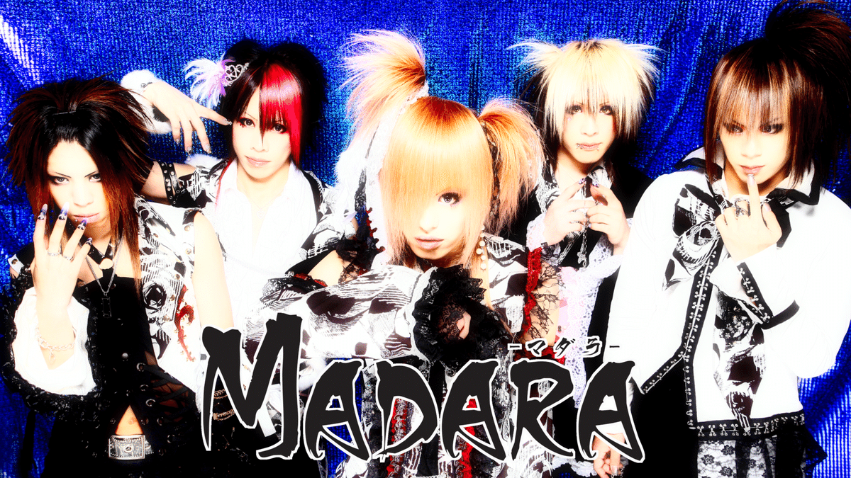 MADARA』サブスク配信について｜Yuki