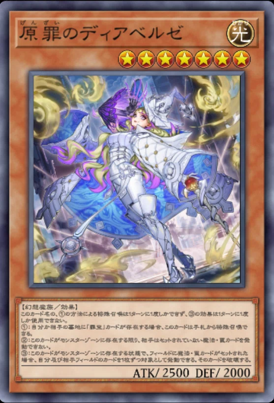 Mjolnir-type Memento Combo Example Introduction [Yu-Gi-Oh! Master Duel]｜いこる