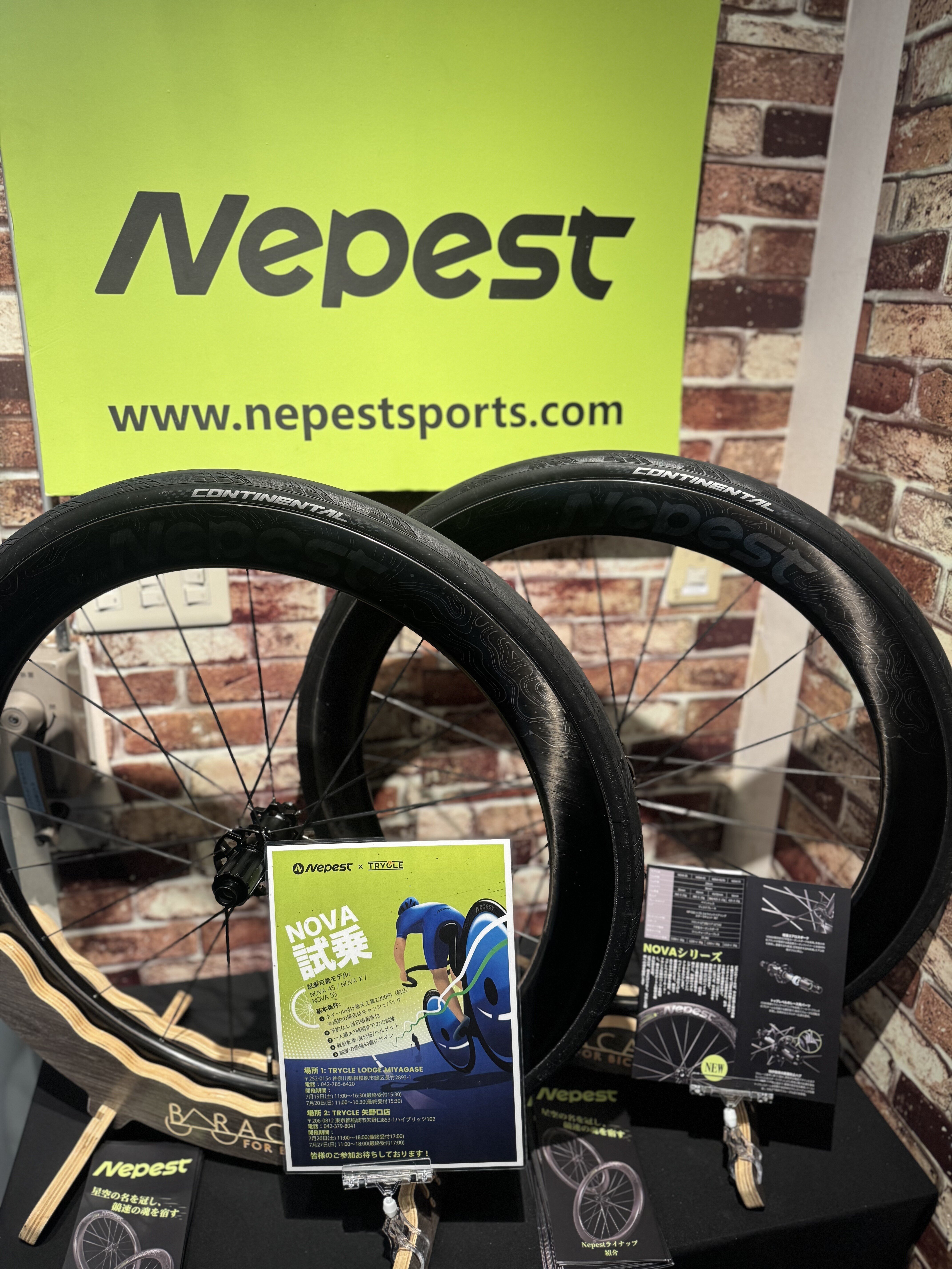 Nepest NOVA 45/55 XDR タイヤ付き 走行距離100km以下 NOVA カーボンホイール セラミックハブ付き（新品） | Nepest