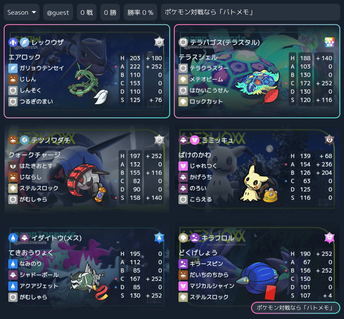 GGO デッキ　門宝　デッキパーツ付き GGO デッキ 門宝 デッキパーツ付き GGO デッキ門宝デッキパーツ付き