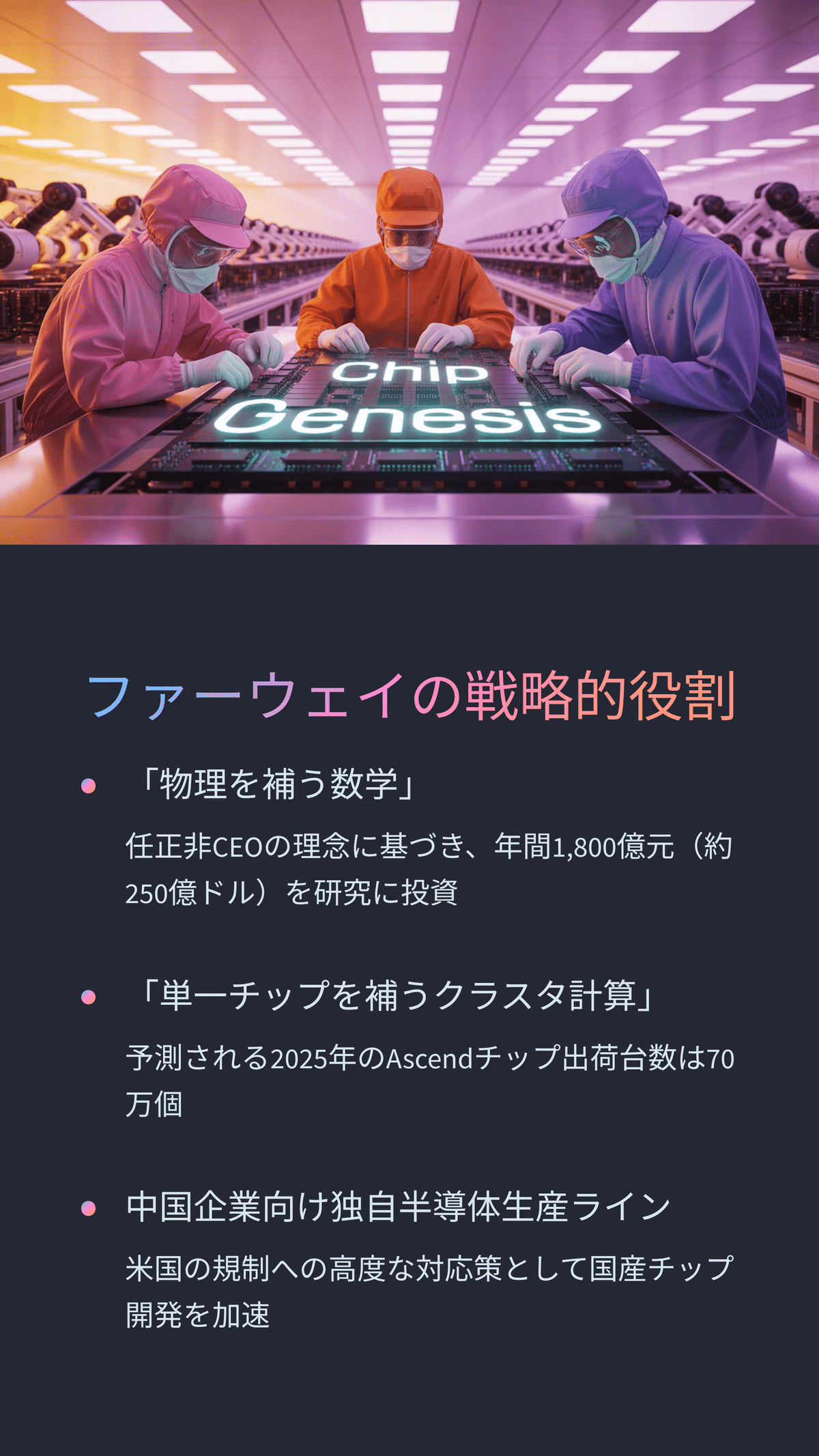 非線形経済現象の実証的アプローチ Dhw8K1D0uG63f4OByuFZ.jpg