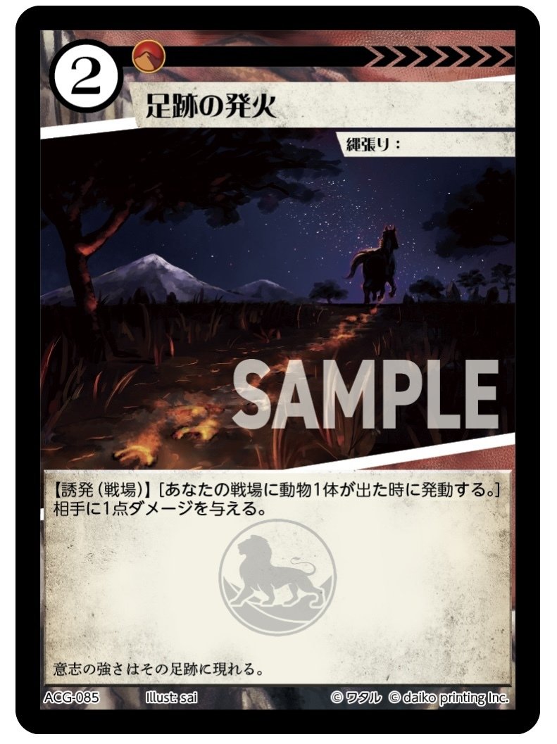 アニマルカードゲーム 蜂＆蟻 アニマルカードゲーム 蜂＆蟻 アニマルカードゲーム 蜂＆蟻