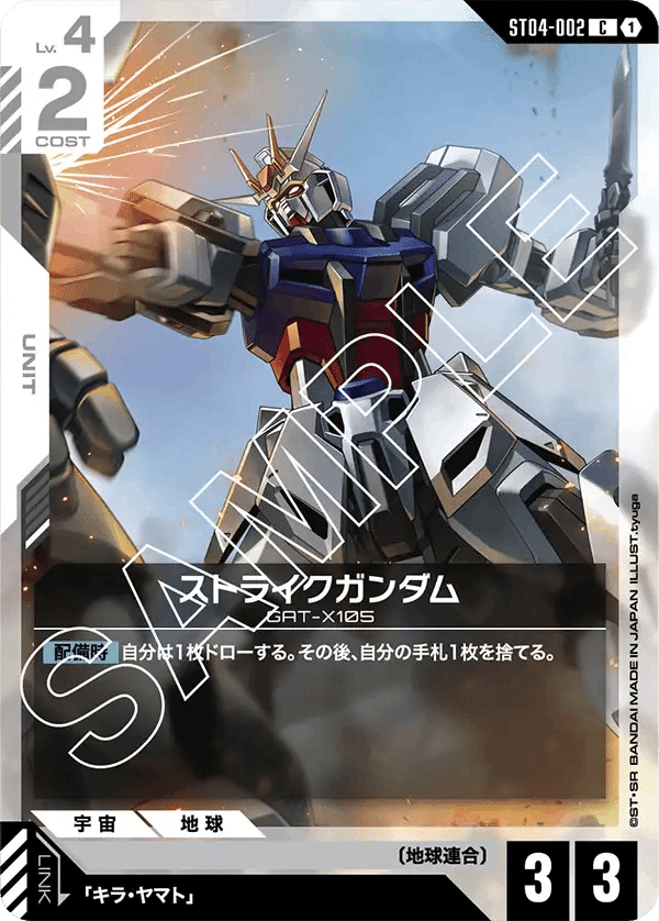 【構築済み】青白アグロ対策デッキ　ガンダムカードゲーム ガンダムカードゲーム 青緑アグロ 構築済みデッキ - メルカリ