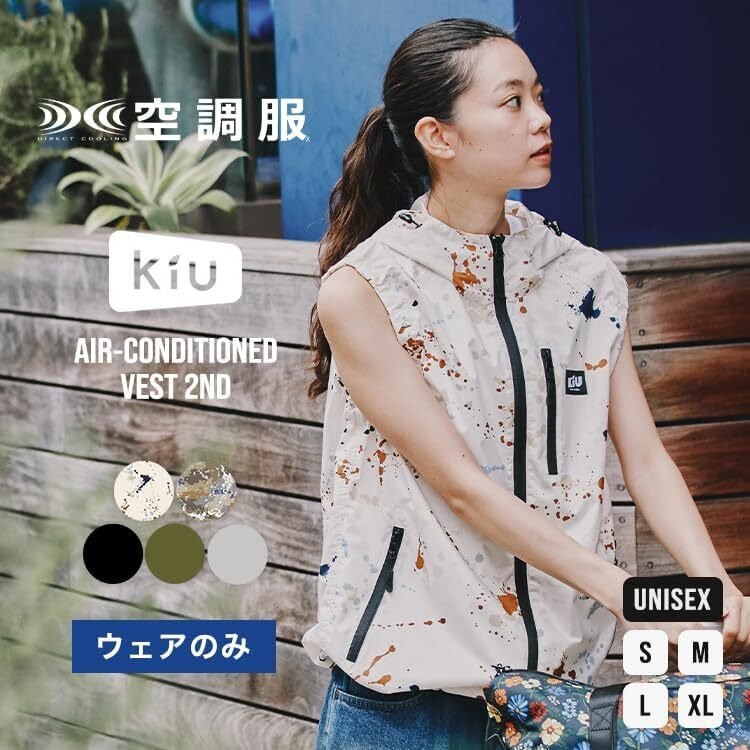 冷風機搭載 32V超高出力 体感-20℃空調作業服 20000mAh XL Amazon.co.jp: [Amxmecln] 冷風機搭載 32V超高出力 体感-20℃空調