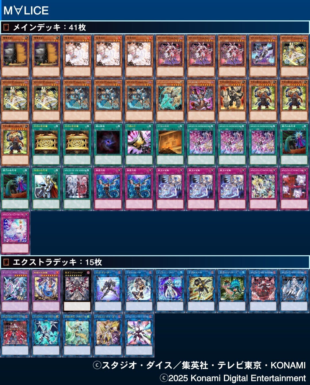 MD】M∀LICESeason43【マスター1】｜Jona