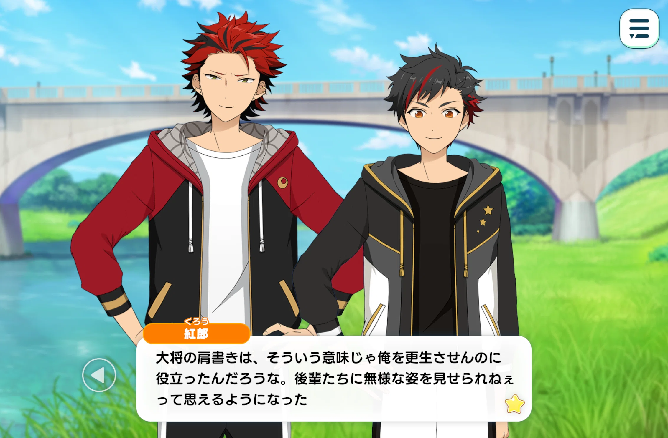 鬼龍紅郎は誰が為に