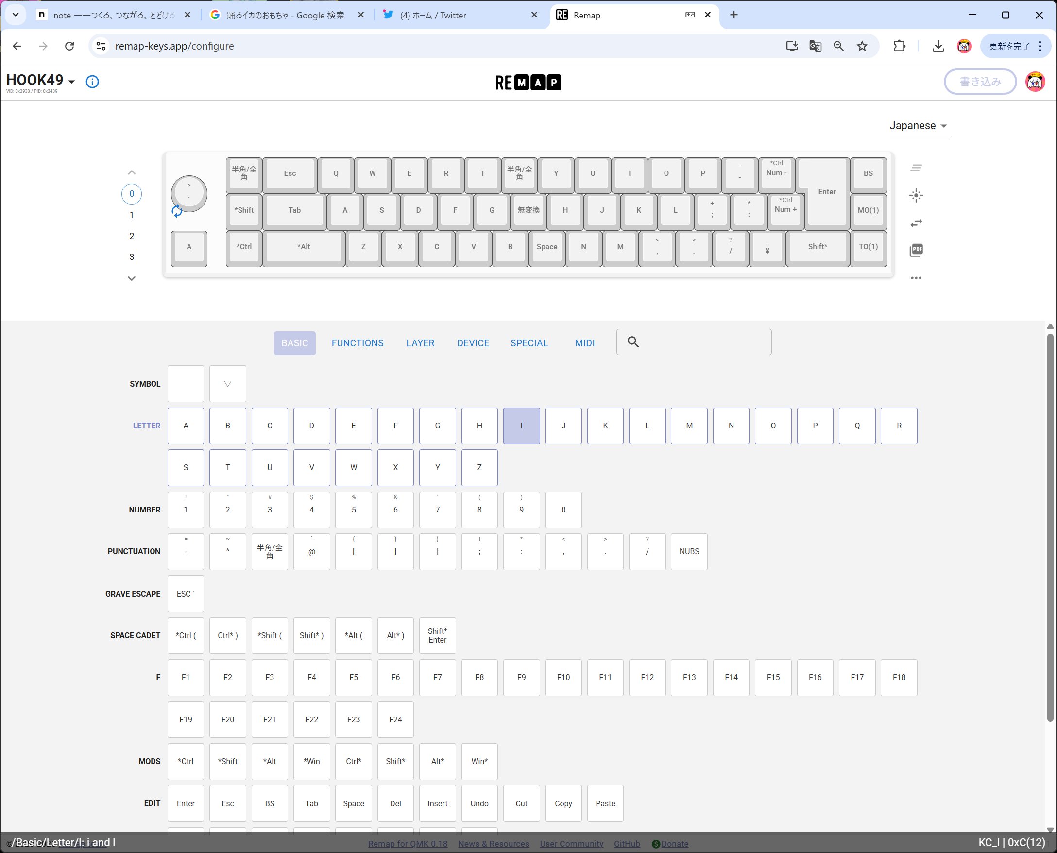 自作キーボード「HOOK49」by九嶋 八/電脳甲板工廠 嵐の試用