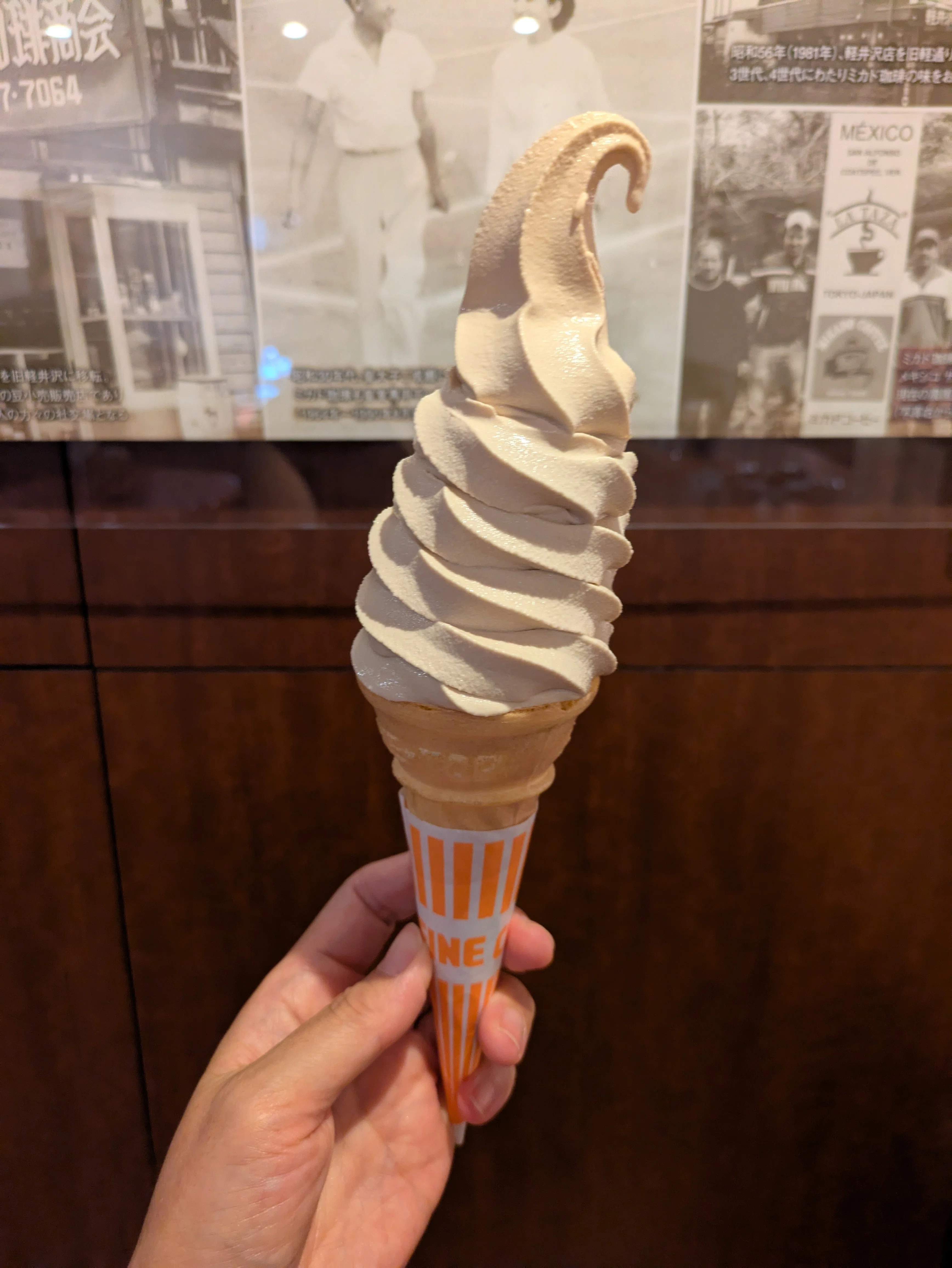 ミカド珈琲 モカソフト｜こけしあんこ
