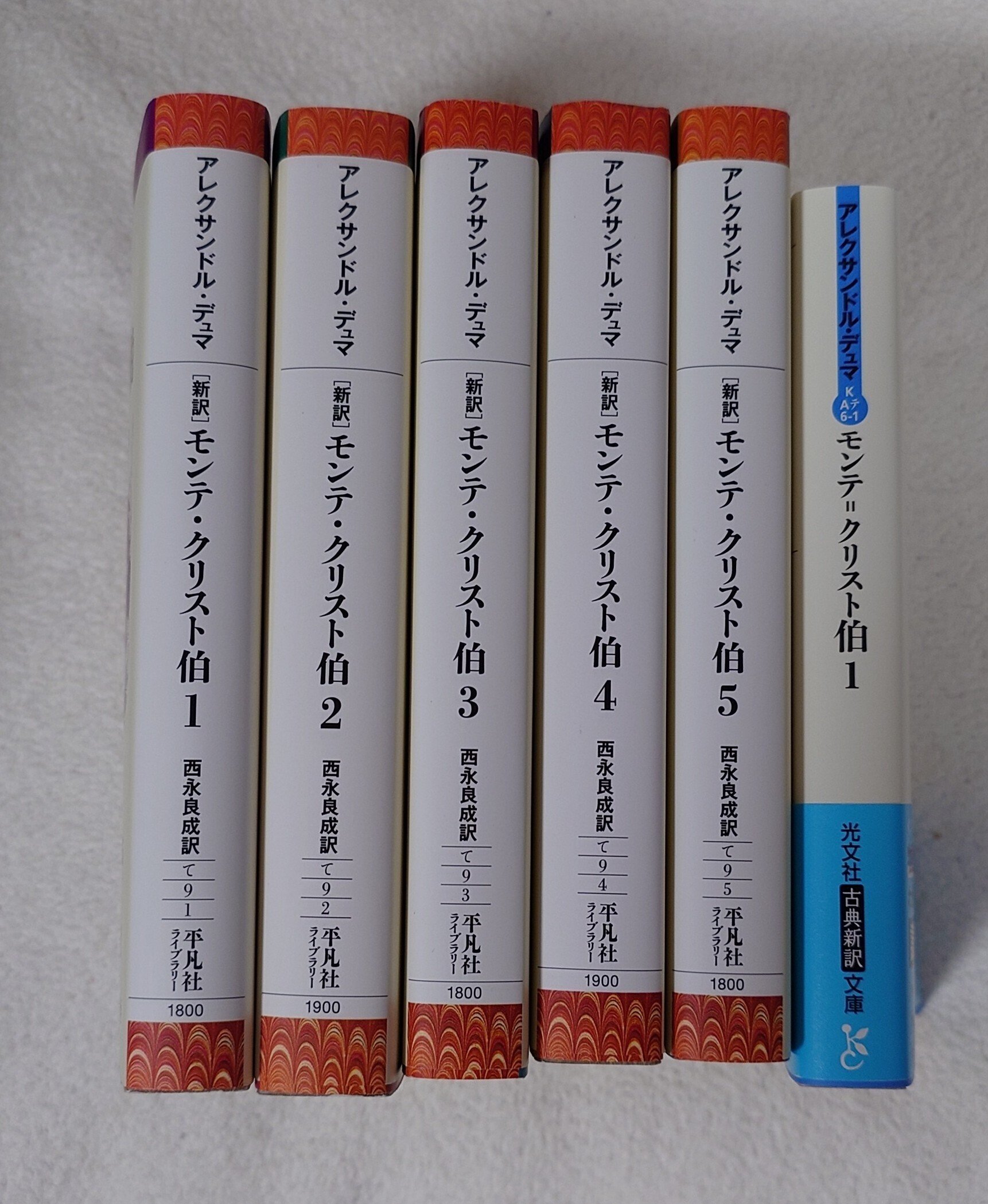 8月の読書とメガネ｜紗窓ともえ