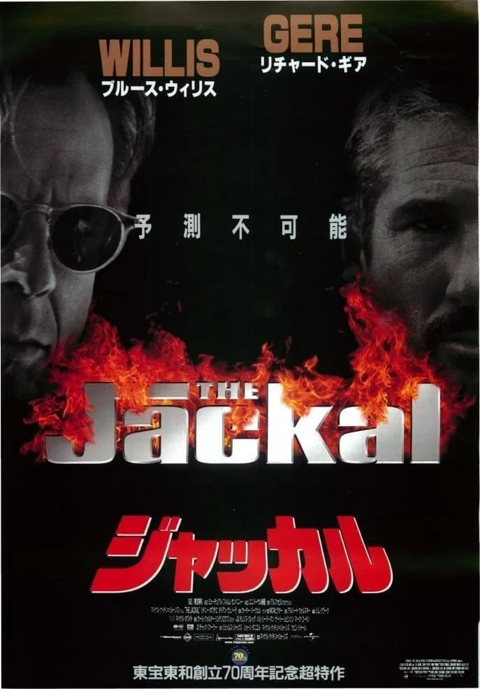 ジャッカル('97米) ジャッカル (1997) - 出演者 ＆ スタッフ — The