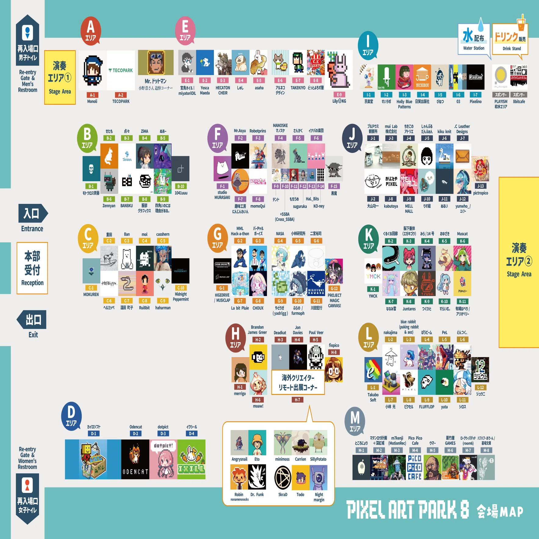 お知らせ】Pixel Art Park8に出展します+お品書き｜有織はべり