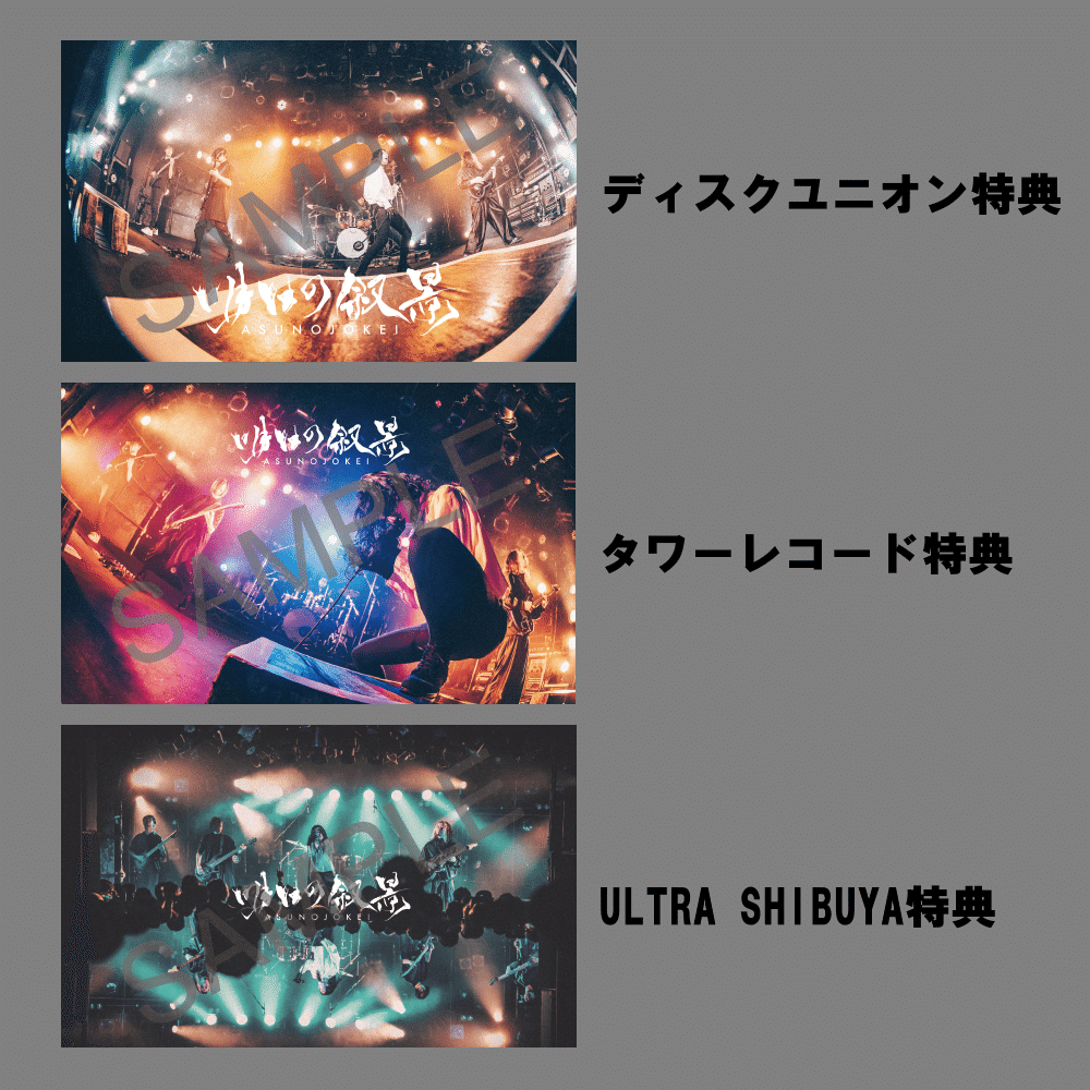 【レア盤】EP トリオ・ザ・マンティス / あなたが好き好き　試聴済　和モノ ナンセンス・トリオ ざんざ恋唄 AMON-1038 | レコード買取
