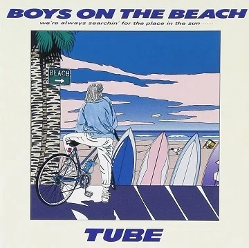 TUBE「BOYS ON THE BEACH」(1986)｜音楽の杜
