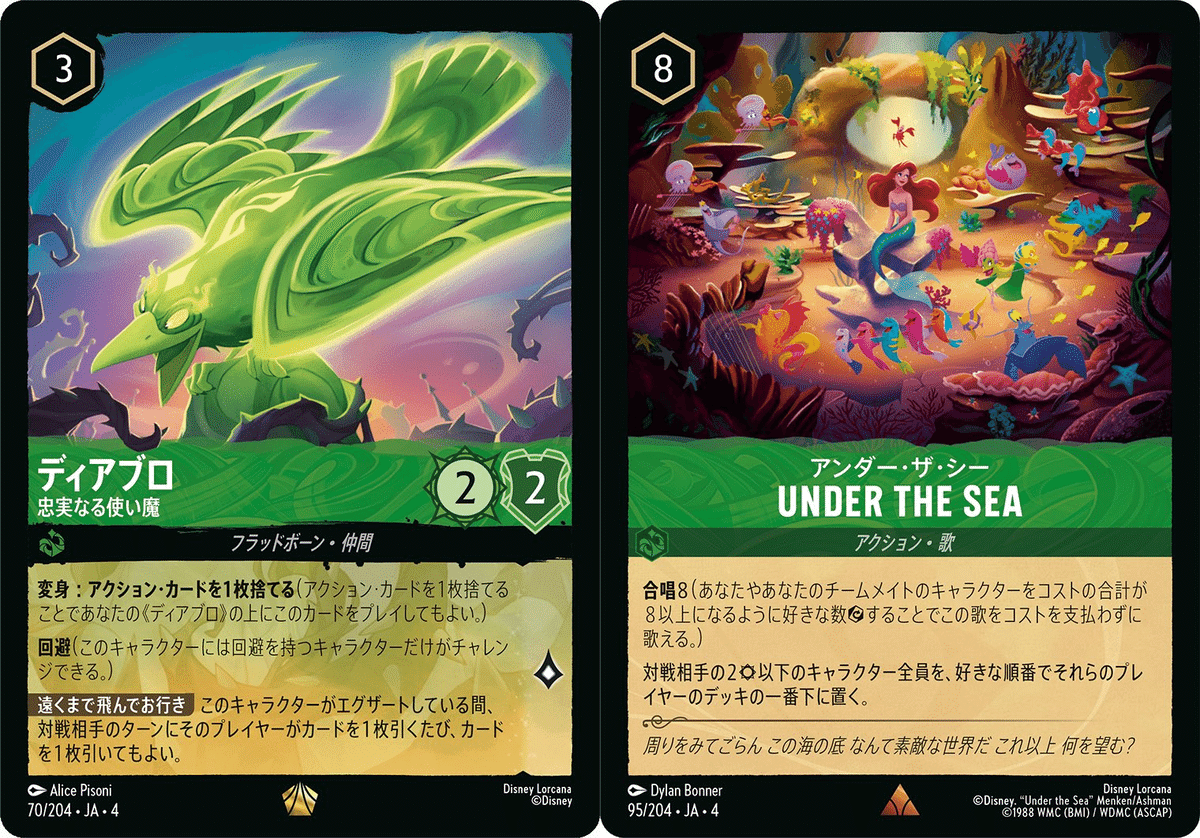 ロルカナ ハンデス アンバーエメラルド デッキパーツ FOIL