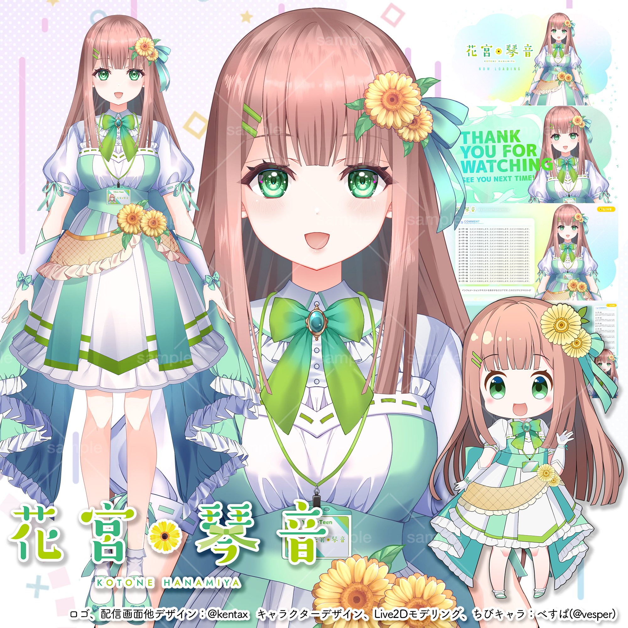 ひなみん イラストオーダー ひなみん様 専用ページ イラストオーダー ※※※※専用ページとは？※