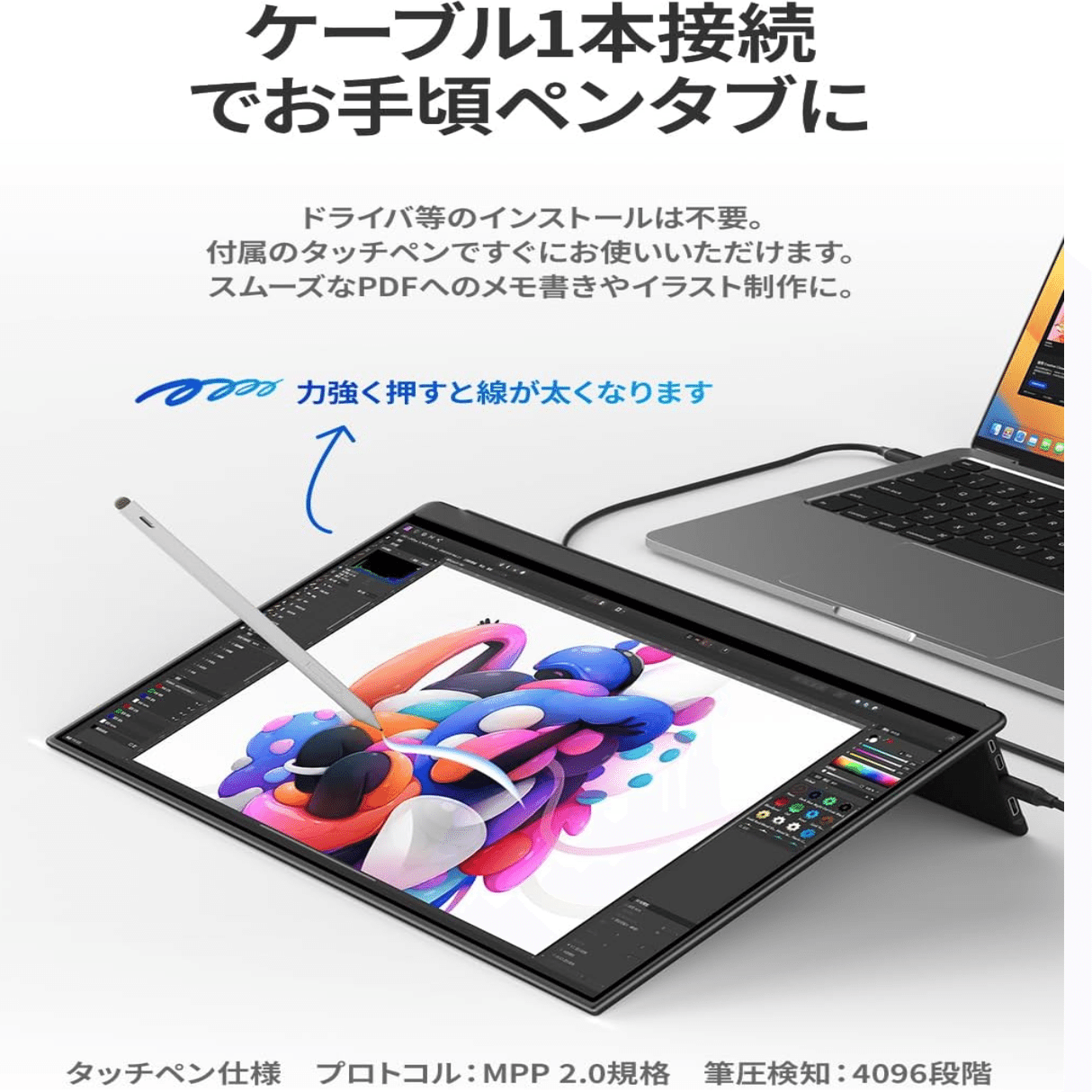 eWEI 15.6インチモバイルモニター タッチパネル タッチペン対応 Amazon.co.jp: EHOMEWEI モバイルモニター 15.6インチ 有機EL 4K