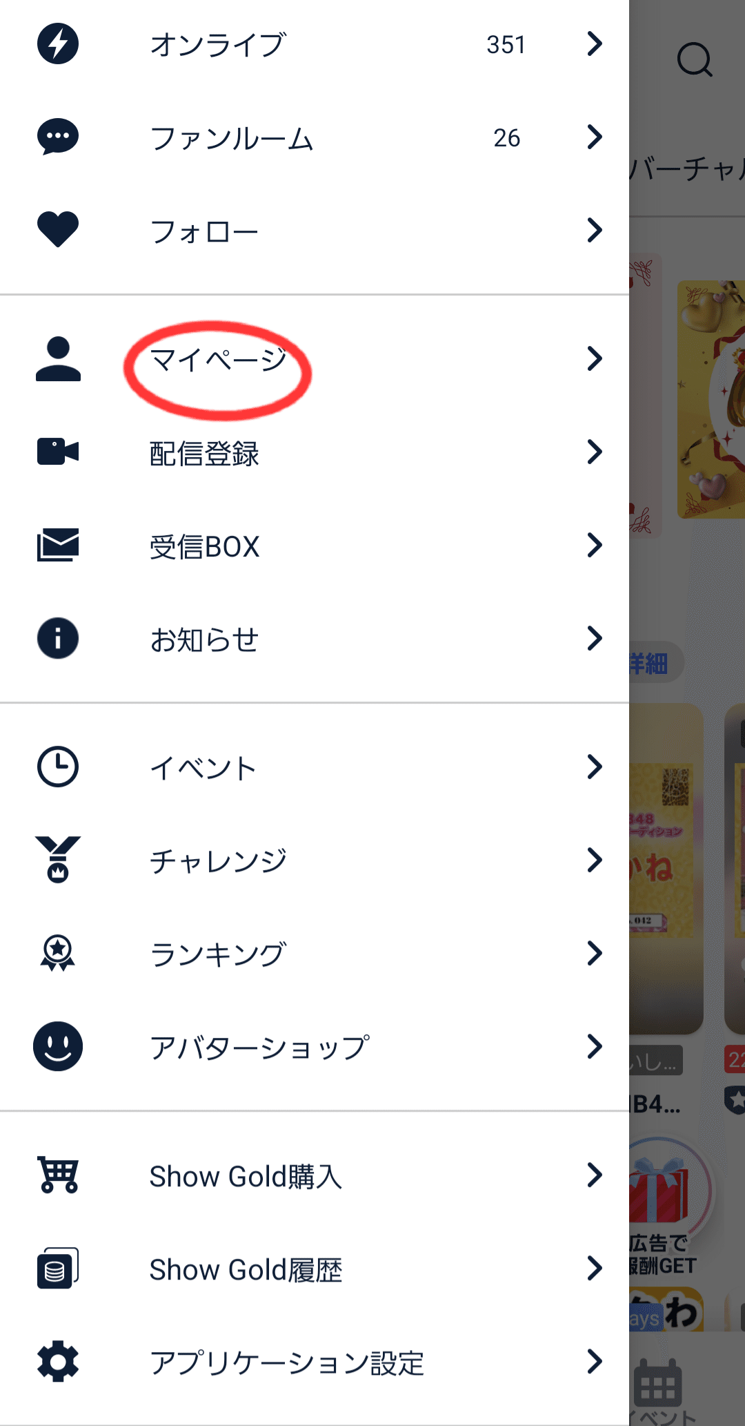 ☆なみ☆プロフィール要確認さま専用 ななみ◇プロフ要確認様 専用商品(2) - メルカリ